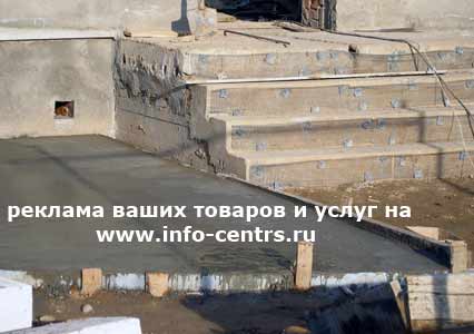 Можайск, бетон, строительство.